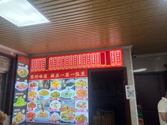 -乡府肉丁水饺(环山路店)