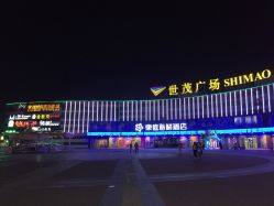 东庭海鲜酒店-东庭海鲜酒店(世茂广场店)