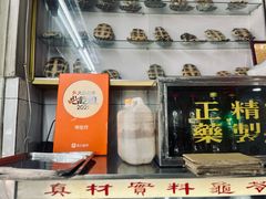 -华生行(大良店)