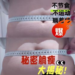 -Fundi张玉珊修身堂·indiba·BTL科技瘦身