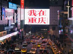 -观音桥步行街