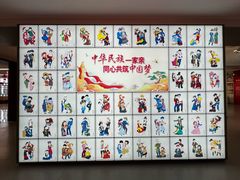 -呼伦贝尔民族博物馆