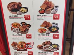 -万和春排骨砂锅米饭(新业广场店)