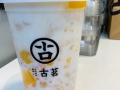 -古茗(南坪万达步行街店)