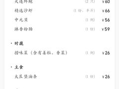 -大良毋米粥(锦龙路总店)