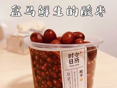 -盒马鲜生(大成店)