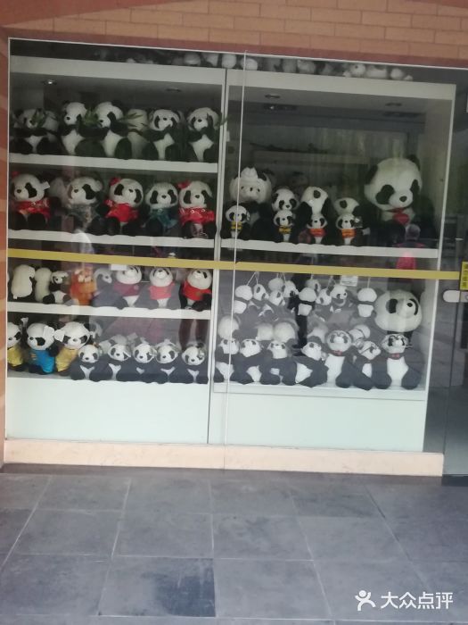 北京动物园景点图片