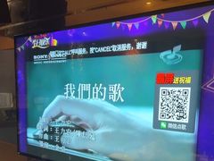 -欢乐糖果KTV(长江店)