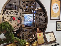 -山海菜馆·海肠捞饭·青岛菜(栈桥店)