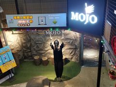 -MOJO密室逃脱(中街旗舰店)