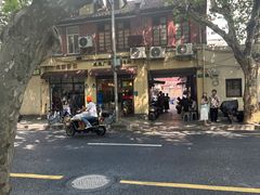 -常熟路(地铁站)