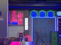 -关你鬼室大型密室逃脱(佛山创意园店)