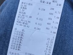 收银票据-宫廷糕点铺(人民中路店)