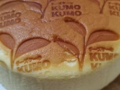 -KUMO KUMO甜品·冰淇淋(深圳壹方城店)
