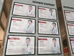 -爱齿尔口腔医院(中南院)