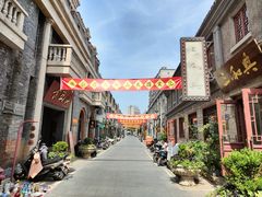 -连云港民主路老街