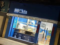 -OZ cafe(南昌路店)