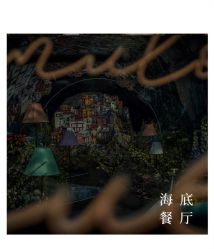 -汇爱婚礼