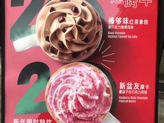 -星巴克(福州万象九宜城分店)