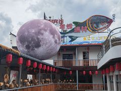 -年辉渔村·非遗传承餐厅(新丰江店)