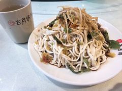 -留芳·文旅古月楼(老街店)