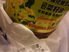 -家乐福(八宝街店)