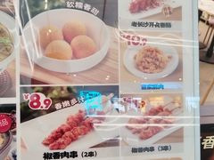 -阿香米线(深业上城店)