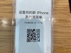 -Apple零售店(玄武湖店)