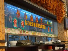 -龙的酒楼·手工早茶·顺德菜(近良路店)