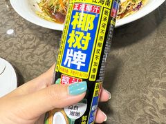 -嘎吧锅私家菜馆(新村十区店)