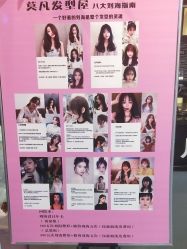 -MOVAN  HAIR莫凡匠人发型屋