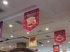 -大清花饺子(山庄店)