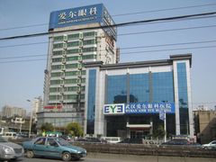 -武汉大学附属爱尔眼科医院(湖北总院)