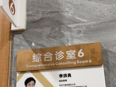 -上海仁爱医院口腔科 · 种植