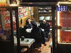 门面-南花桥羊肉馆老字号(乌镇店)