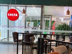 大堂-COSTA COFFEE(水游城店)