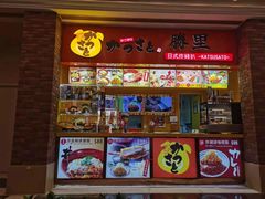 门面-威尼斯人酒店琳琅美食广场