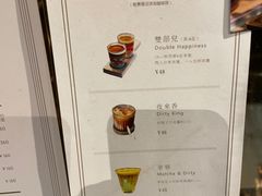 -Metal hands·铁手咖啡