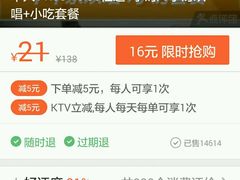 -潮派KTV(东晓南旗舰店)