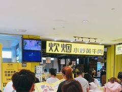 -炊烟小炒黄牛肉(中心印象城店)