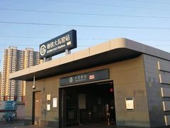 -大瓦窑(地铁站)