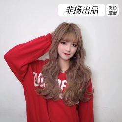 -东晨宝格丽品质造型
