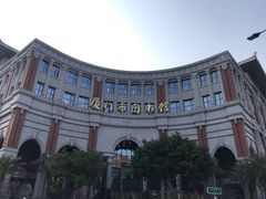 -厦门市图书馆(集美新城馆区)