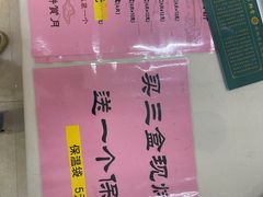 -龙华素斋(龙华路店)