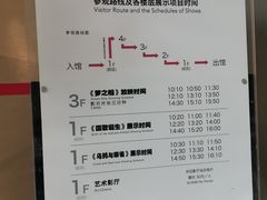 -上海电影博物馆