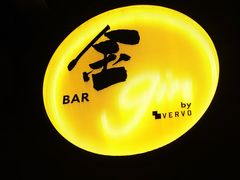 -VERVO金酒吧·独立电音俱乐部(正义坊购物中心店)