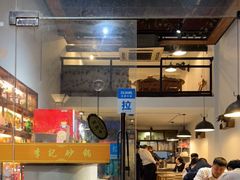 -大佬李砂锅(钱江财富广场店)