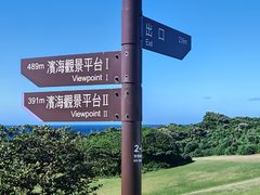-鹅銮鼻公园