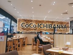 -COCO壱番屋(北京平安国际金融中心店)
