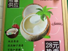 -食盈碗仔翅(星玺广场店)